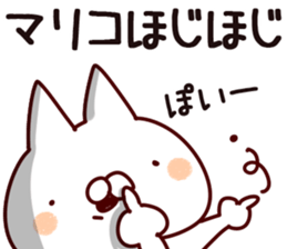 The Mariko. sticker #14205896