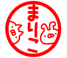 The Mariko. sticker #14205898