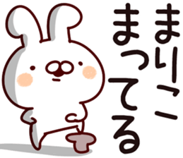 The Mariko. sticker #14205899