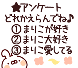 The Mariko. sticker #14205900