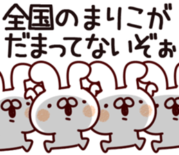 The Mariko. sticker #14205901