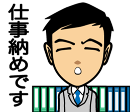 Business conversation5 "For new year" sticker #14205942