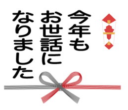 Business conversation5 "For new year" sticker #14205943