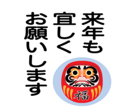 Business conversation5 "For new year" sticker #14205944