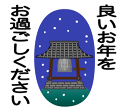 Business conversation5 "For new year" sticker #14205945