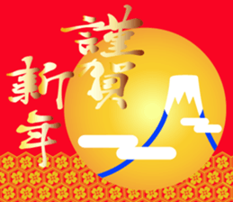 Business conversation5 "For new year" sticker #14205950