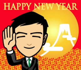 Business conversation5 "For new year" sticker #14205951