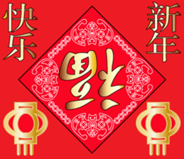 Business conversation5 "For new year" sticker #14205953