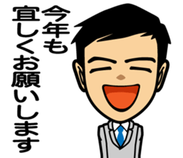 Business conversation5 "For new year" sticker #14205957