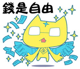 No Money Cat sticker #14206038