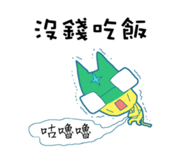 No Money Cat sticker #14206041