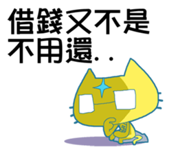 No Money Cat sticker #14206042