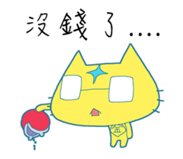 No Money Cat sticker #14206044