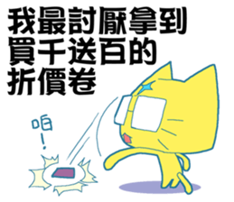 No Money Cat sticker #14206047