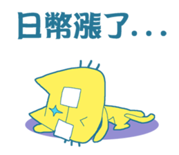 No Money Cat sticker #14206049