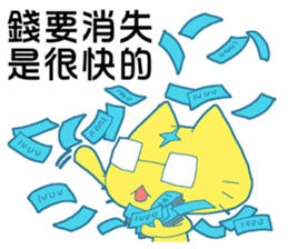 No Money Cat sticker #14206050