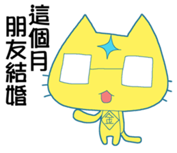 No Money Cat sticker #14206054