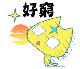 No Money Cat sticker #14206057