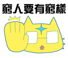 No Money Cat sticker #14206058