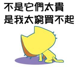 No Money Cat sticker #14206060