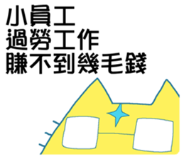 No Money Cat sticker #14206061