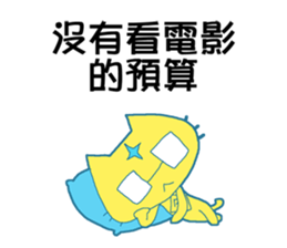 No Money Cat sticker #14206066