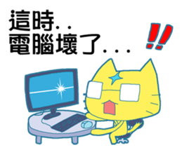 No Money Cat sticker #14206068