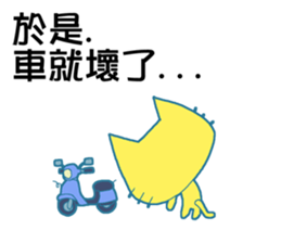 No Money Cat sticker #14206070