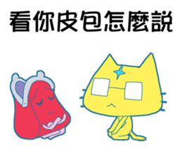 No Money Cat sticker #14206072