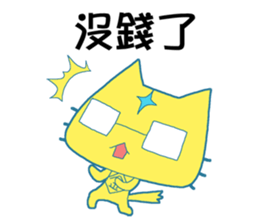 No Money Cat sticker #14206073