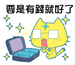 No Money Cat sticker #14206074