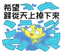 No Money Cat sticker #14206075