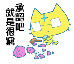 No Money Cat sticker #14206076