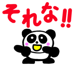 Everyday hilarious Panpi sticker #14206121