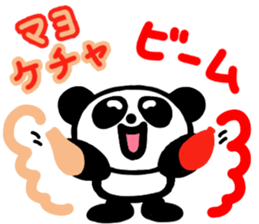 Everyday hilarious Panpi sticker #14206124