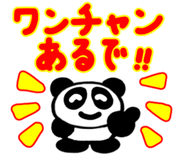 Everyday hilarious Panpi sticker #14206129