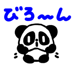 Everyday hilarious Panpi sticker #14206139