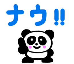 Everyday hilarious Panpi sticker #14206144