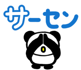 Everyday hilarious Panpi sticker #14206146