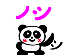 Everyday hilarious Panpi sticker #14206149