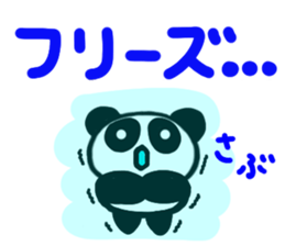 Everyday hilarious Panpi sticker #14206153