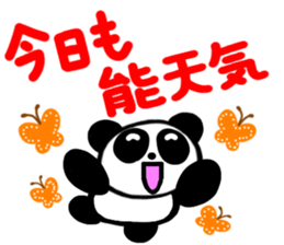 Everyday hilarious Panpi sticker #14206154