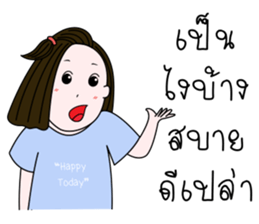 Happy Today sticker #14206287