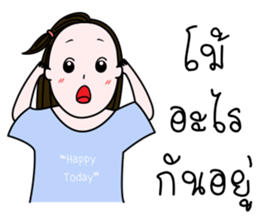 Happy Today sticker #14206288