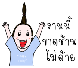 Happy Today sticker #14206289