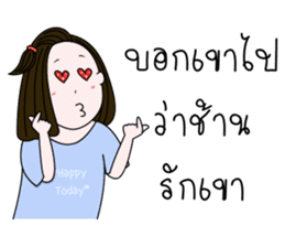 Happy Today sticker #14206296