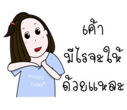 Happy Today sticker #14206297