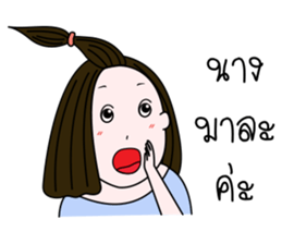 Happy Today sticker #14206301