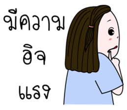 Happy Today sticker #14206303