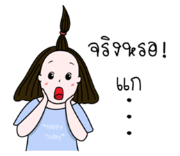 Happy Today sticker #14206306
